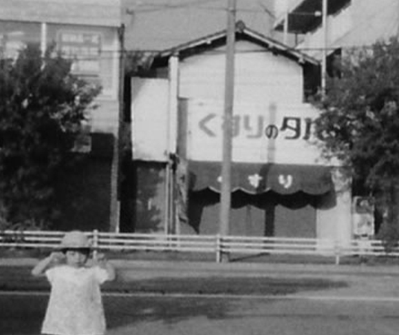 タバタ薬局　外観